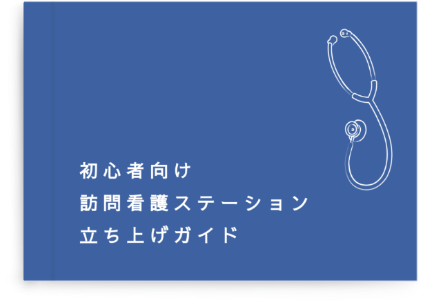 ガイドブック画像
